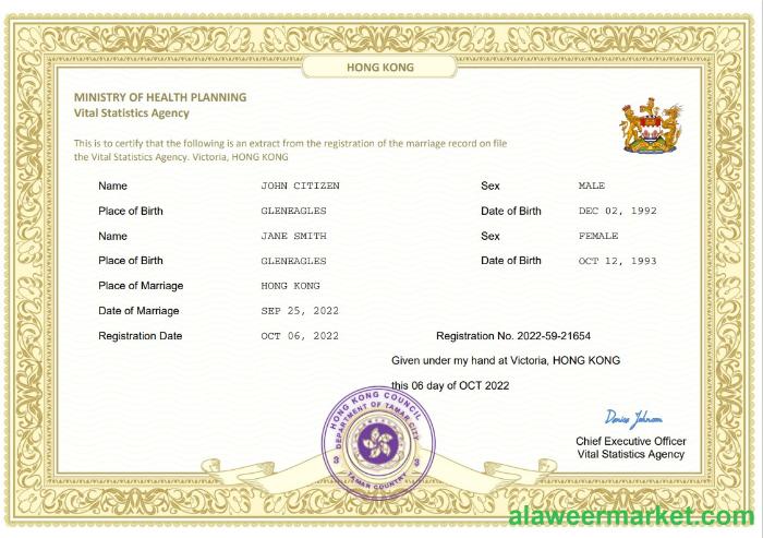 Hong Kong marriage certificate Word and PDF template
